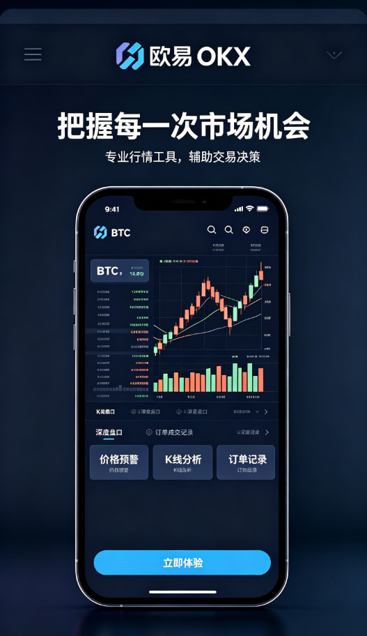欧交易所app正版入口财富增长
